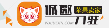 手游金游戏网诚邀商家入驻